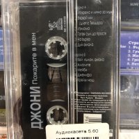 Неразопаковани аудио касети с поп фолк , снимка 7 - Аудио касети - 40018101