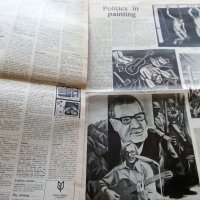 Вестник "Sofia News" - 1973/75г., снимка 5 - Антикварни и старинни предмети - 36718455