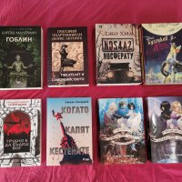 Книги на български и английски език, снимка 2 - Художествена литература - 37137560
