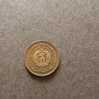 1 стотинка 1970, снимка 2 - Нумизматика и бонистика - 44809105