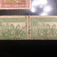 Стари пощенски марки, снимка 1 - Филателия - 30858097