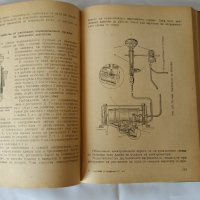 Учебник за шофьора - 1960 година, снимка 6 - Антикварни и старинни предмети - 37848963