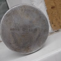 Джезве алуминиево старо - 0,5 литра, снимка 3 - Други ценни предмети - 29777481