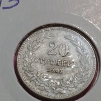 Монета 20 стотинки 1913 година- 15121, снимка 2 - Нумизматика и бонистика - 30398330