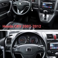 Honda емблема волан Хонда Сивик 2006-2011 Civic Accord CRV Jazz Legend FRV Джаз Акорд ЦРВ Леджънд, снимка 10 - Аксесоари и консумативи - 31465145