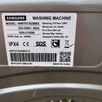 ТОП- Продавам чисто нови части за пералня машина Samsung WW70T302MBS/LE, снимка 16 - Перални - 40721512