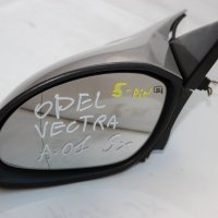 Ляво електрическо огледало Opel Vectra B (1999-2002г.) 5 пина / Опел Вектра Б, снимка 1 - Части - 37484412