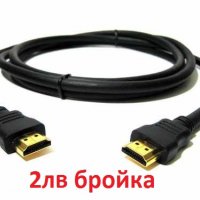 HDMI - HDMI кабел, снимка 1 - Кабели и адаптери - 34293849