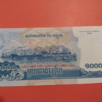 Банкнота Камбоджа-16414, снимка 2 - Нумизматика и бонистика - 30487518