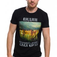 Нова мъжка тениска с дигитален печат крепостта "Баба Вида", град Видин, снимка 7 - Тениски - 28970220