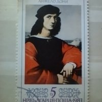 Колекция български пощенски марки с портрети от Рафаело, снимка 3 - Филателия - 40754632