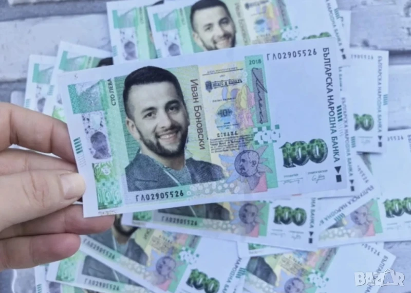 реквизит и банкноти , снимка 1