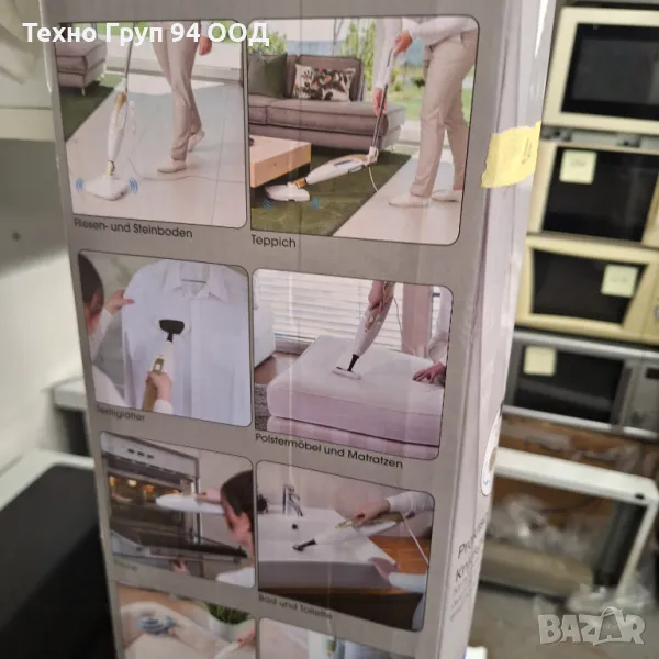 Парочистачка 10в1 внос от Германия- нова, снимка 1