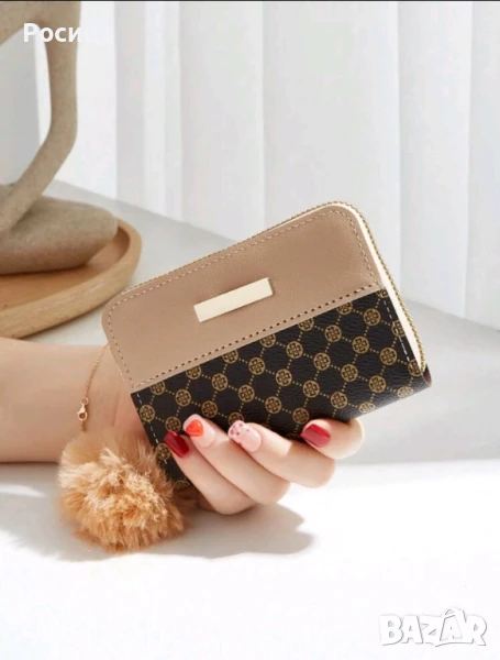 Малко дамско портмоне , снимка 1