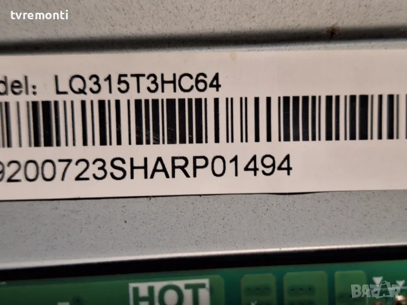 подсветка от дисплей CX320DLEDM от телевизор Smart Tech модел 32HV10V1, снимка 1