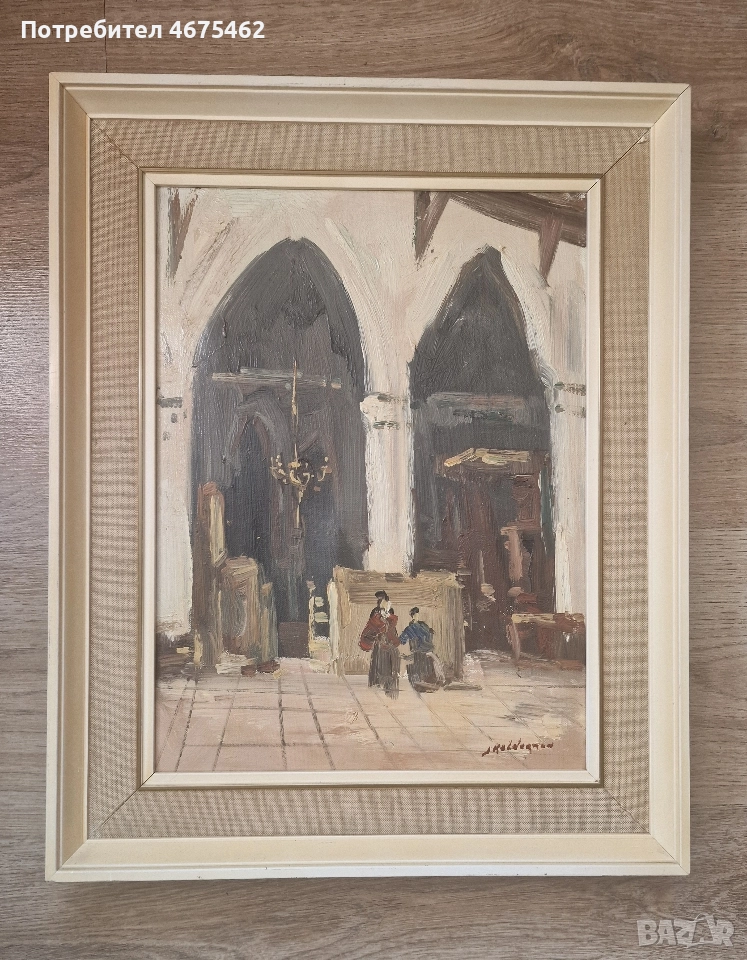 Картина на Ян Келдерман, снимка 1