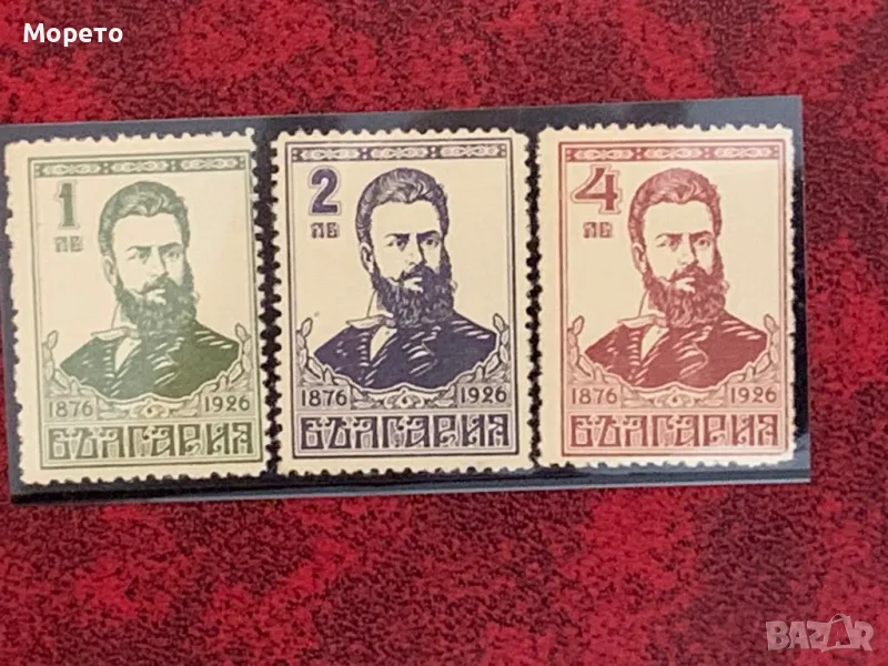 Чисти марки-50г от смъртта на Хр.Ботев-1926 год., снимка 1
