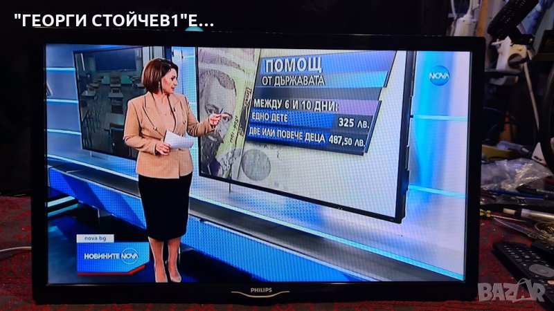 PHILIPS 24PHS4022/12 С ГАРАНЦИЯ 6м., снимка 1