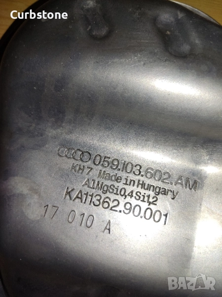 Картер Ауди А6 4G 3.0 BiTDI/TDI, снимка 1