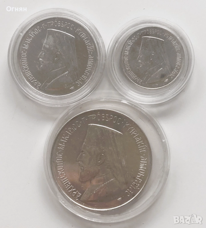 Лот 3,6 и 12 паунда Кипър 1977 Архимандрит Макариос сребро 925/1000, снимка 1