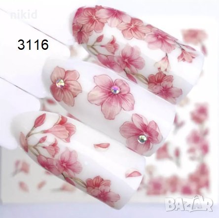 YZW-3116 розови цветчета Фрезия слайдер ваденки водни стикери за нокти маникюр татос, снимка 1