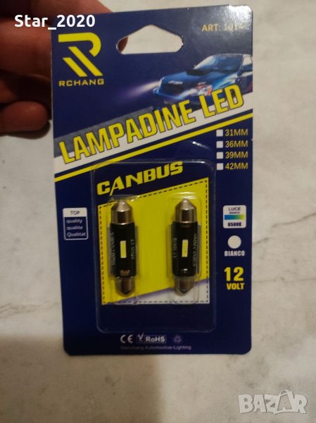 LED сулфидна интериорна крушка 6000k , снимка 1