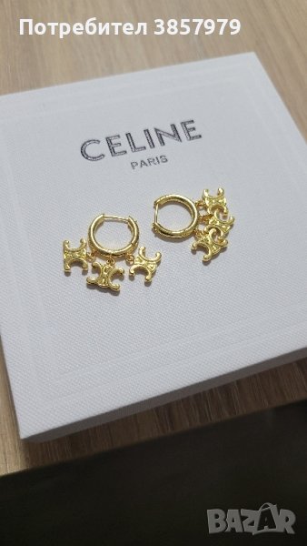 Обеци Celine Trio с позлата, снимка 1