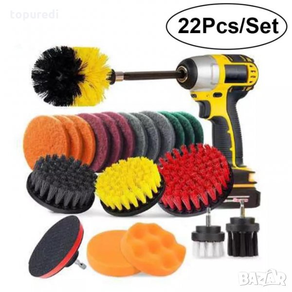 КОМПЛЕКТ ЗА ПОЛИРАНЕ И ПОЧИСТВАНЕ ОТ 24 ЧАСТИ, снимка 1