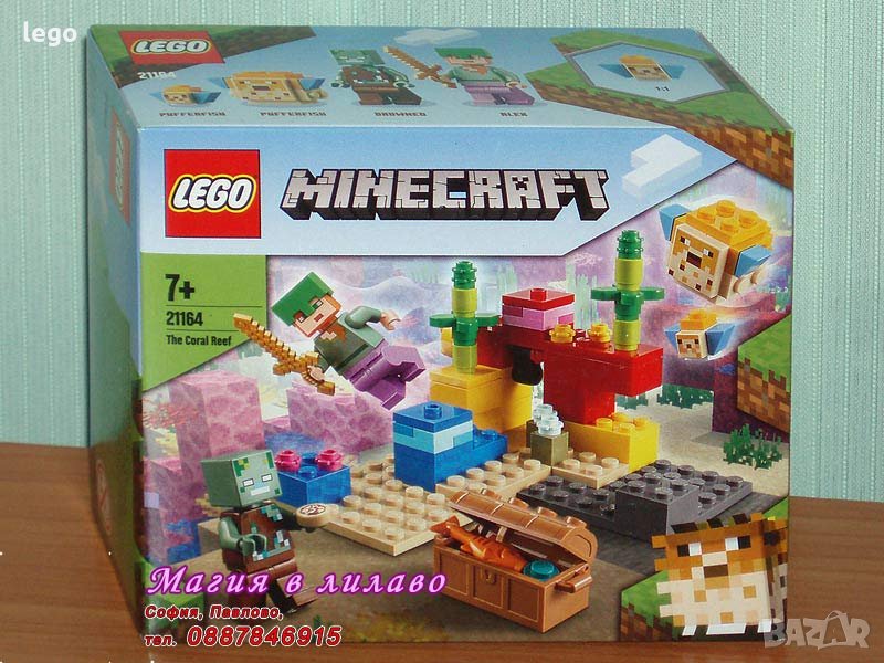 Продавам лего LEGO Minecraft 21164 - Коралов риф, снимка 1