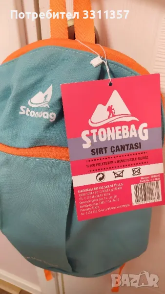 Олекотена раничка, нова, с етикет!, снимка 1