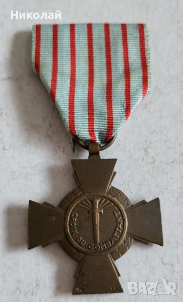 Френски боен кръст , снимка 1