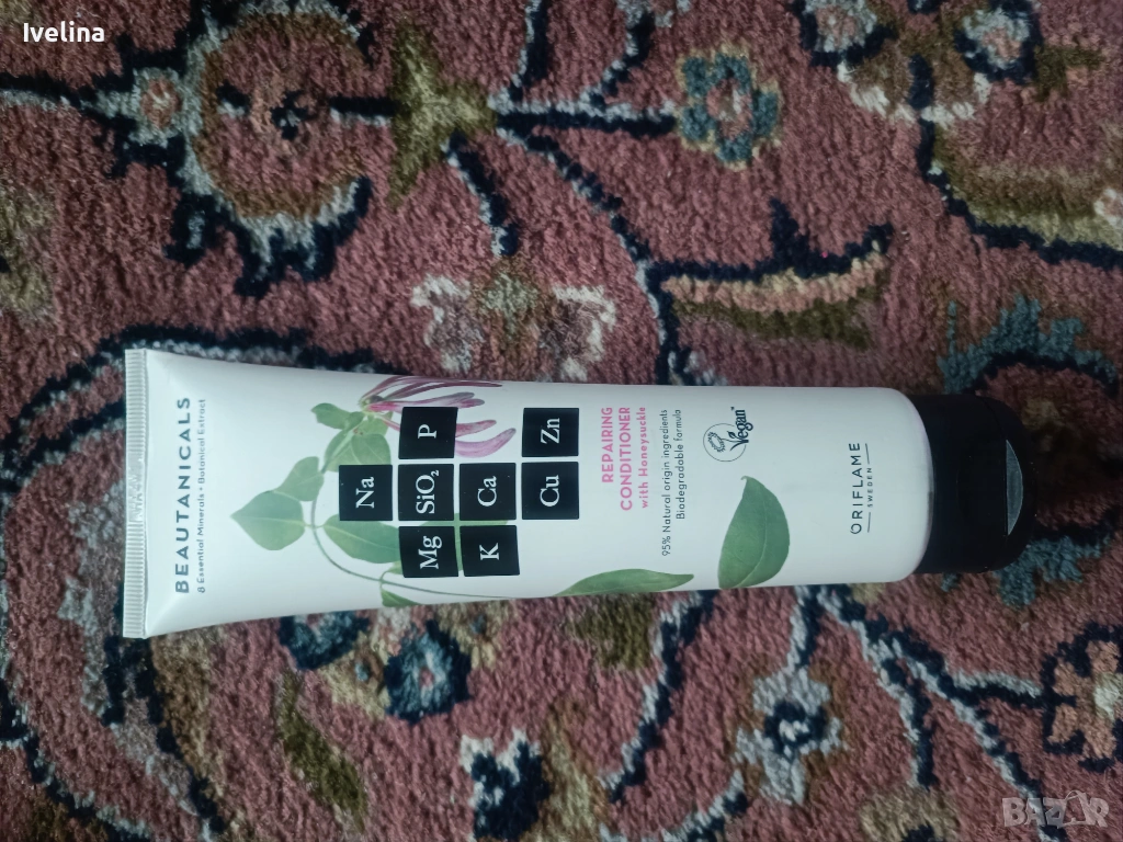 Възстановяващ балсам за коса Beautanicals , снимка 1