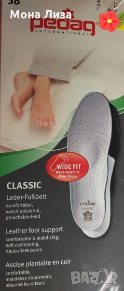 Ортопедични стелки  номер 38, снимка 1