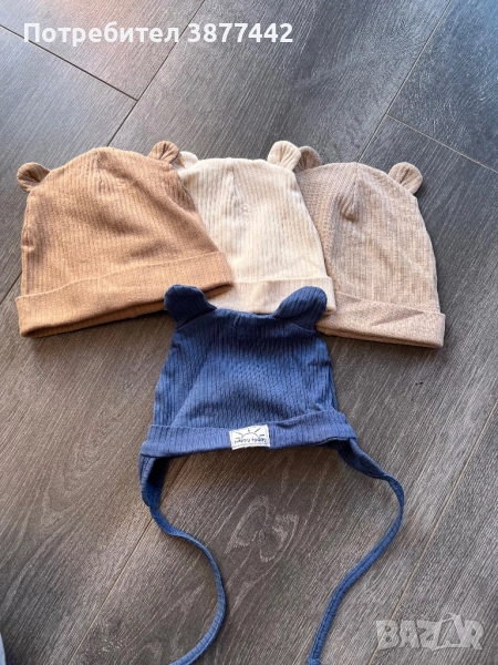 Бебешки шапчици 4бр -15лв, снимка 1