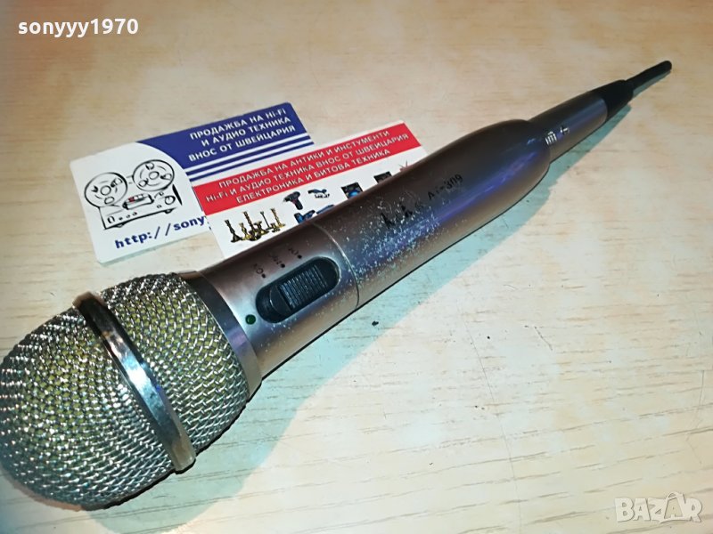 метален микрофон за ремонт, снимка 1