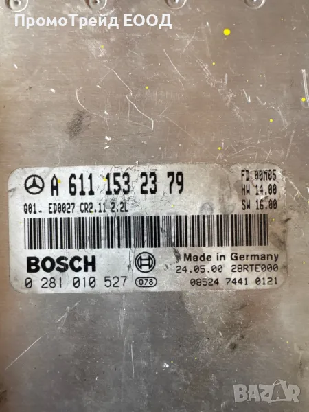Компютър Двигател Мерцедес W203 C220 A6111532379 0281010527, снимка 1