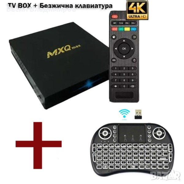 Смарт TV Box MXQ PRO 4K + Безжична мини клавиатура, снимка 1