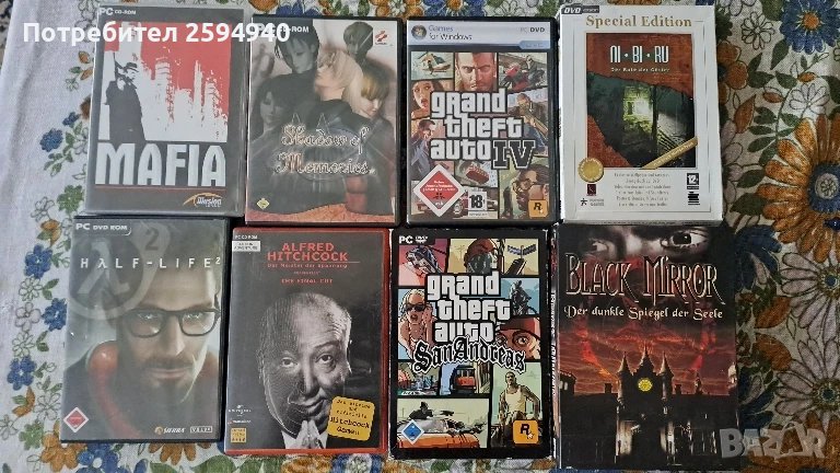 Игри за компютър, снимка 1