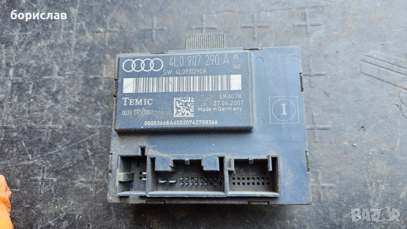 Модул врата за audi Q7 , снимка 1