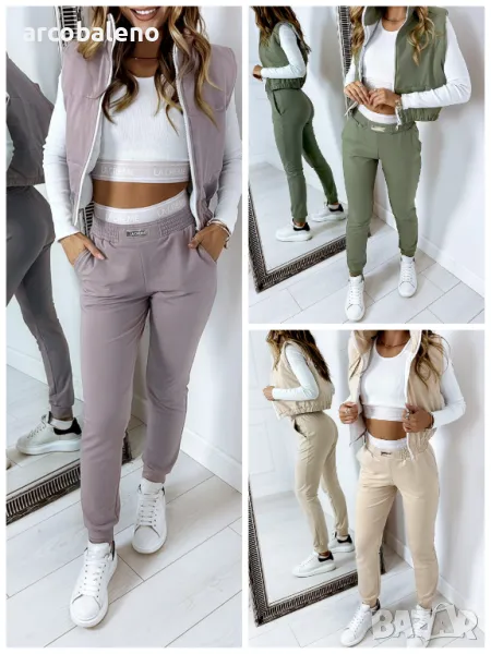 Дамски моден комплект от 3 части Aura, 3цвята , снимка 1