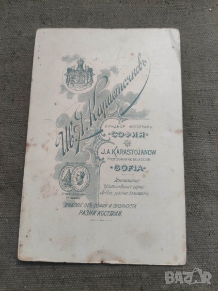 снимка Майка с дете .Карастоянов, снимка 1