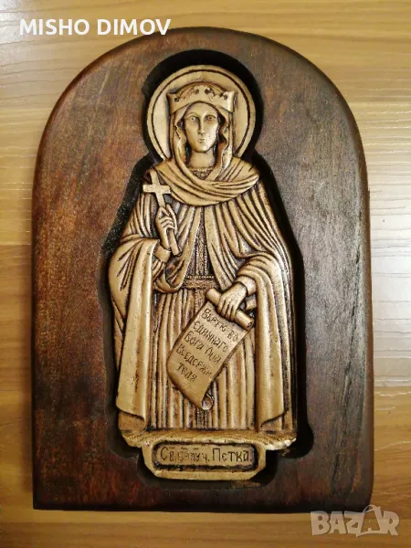 Релефна Икона Св. Петка, снимка 1