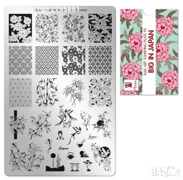  Печатни платки Moyra за маникюр, снимка 1