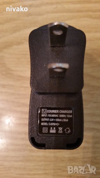 USB зарядно устройство- електронна цигара., снимка 1