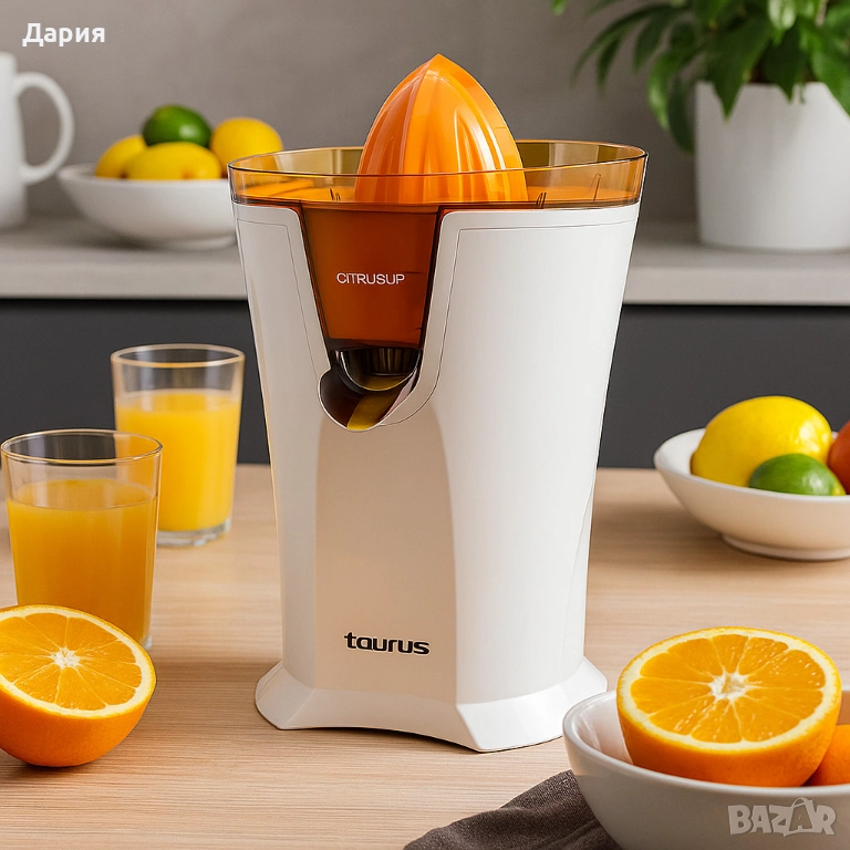 Цитрус преса Taurus Citrus Up – Свеж сок без усилия всеки ден, снимка 1