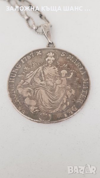 Рядка и стара сребърна монета с верижка Hungary 1/2 Thaler 1787  , снимка 1