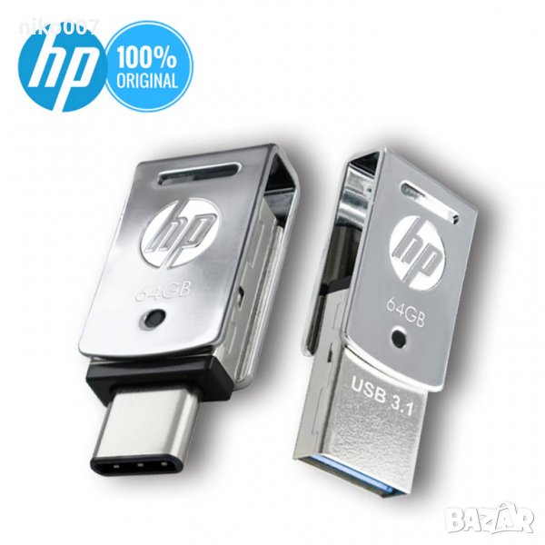 Оригинална НР-карта памет-Флашка-флаш памет 64gb за телефон-лаптоп, снимка 1