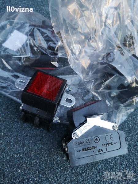 Ключ за бойлерно табло СВЕТЕЩ 16А С УХО , снимка 1