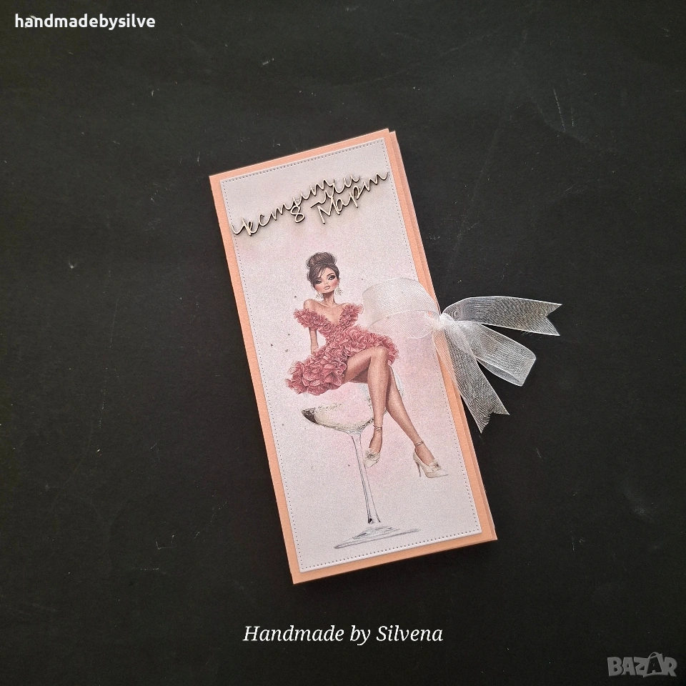 картиччка с място за шоколад, снимка 1