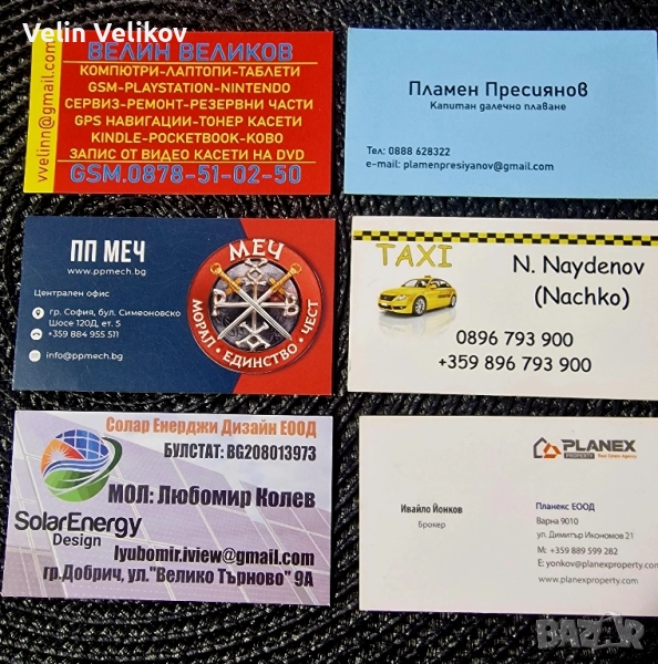 Изработка на визитки по ваш избор, плюс супер евтина цена за разпечатка, снимка 1